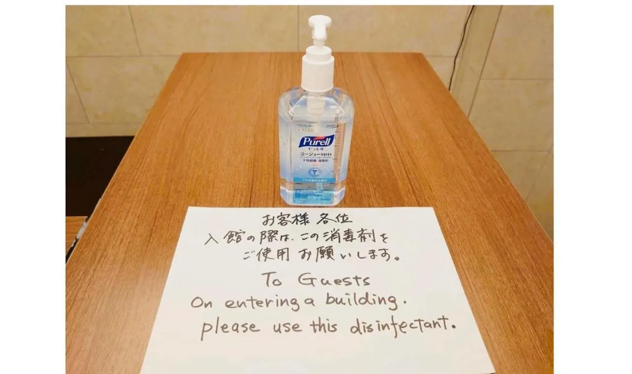Hotel Miya Ginzahigashi 1001 Tokyo Giappone